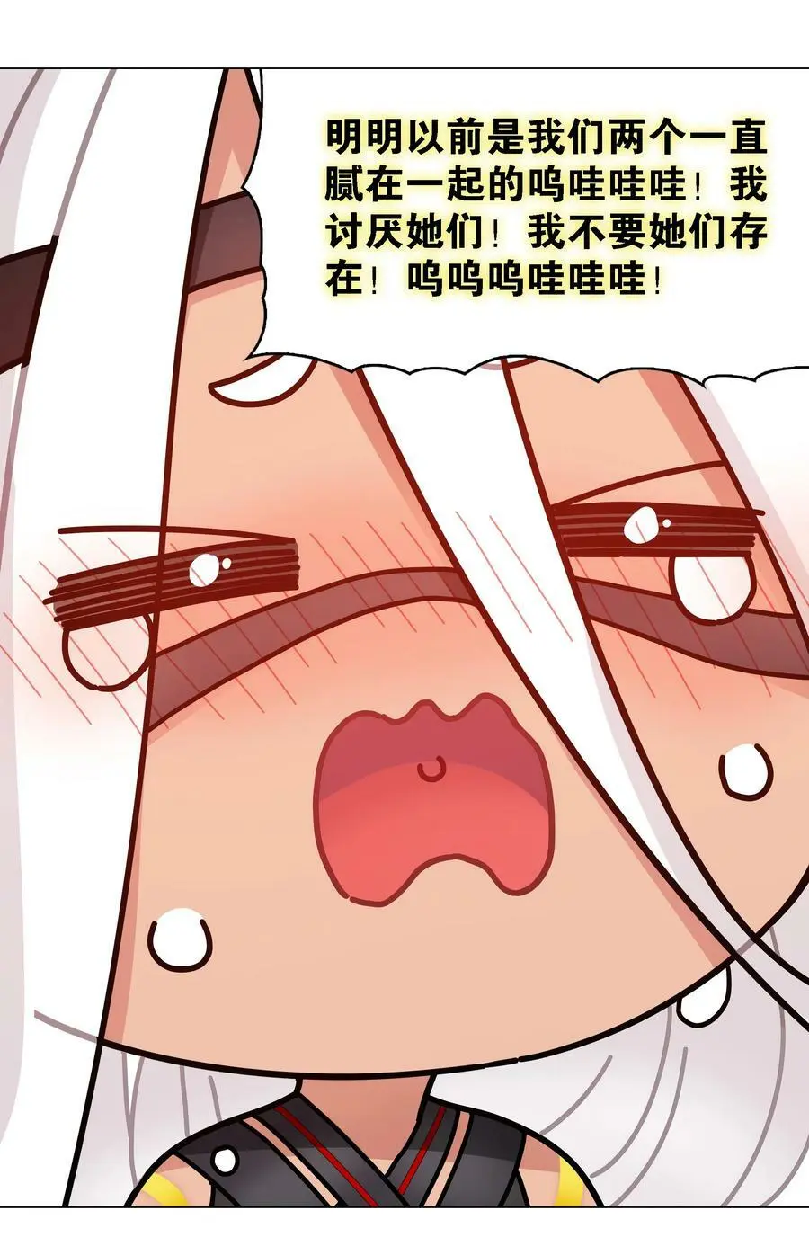 071 肉搏战 第96页