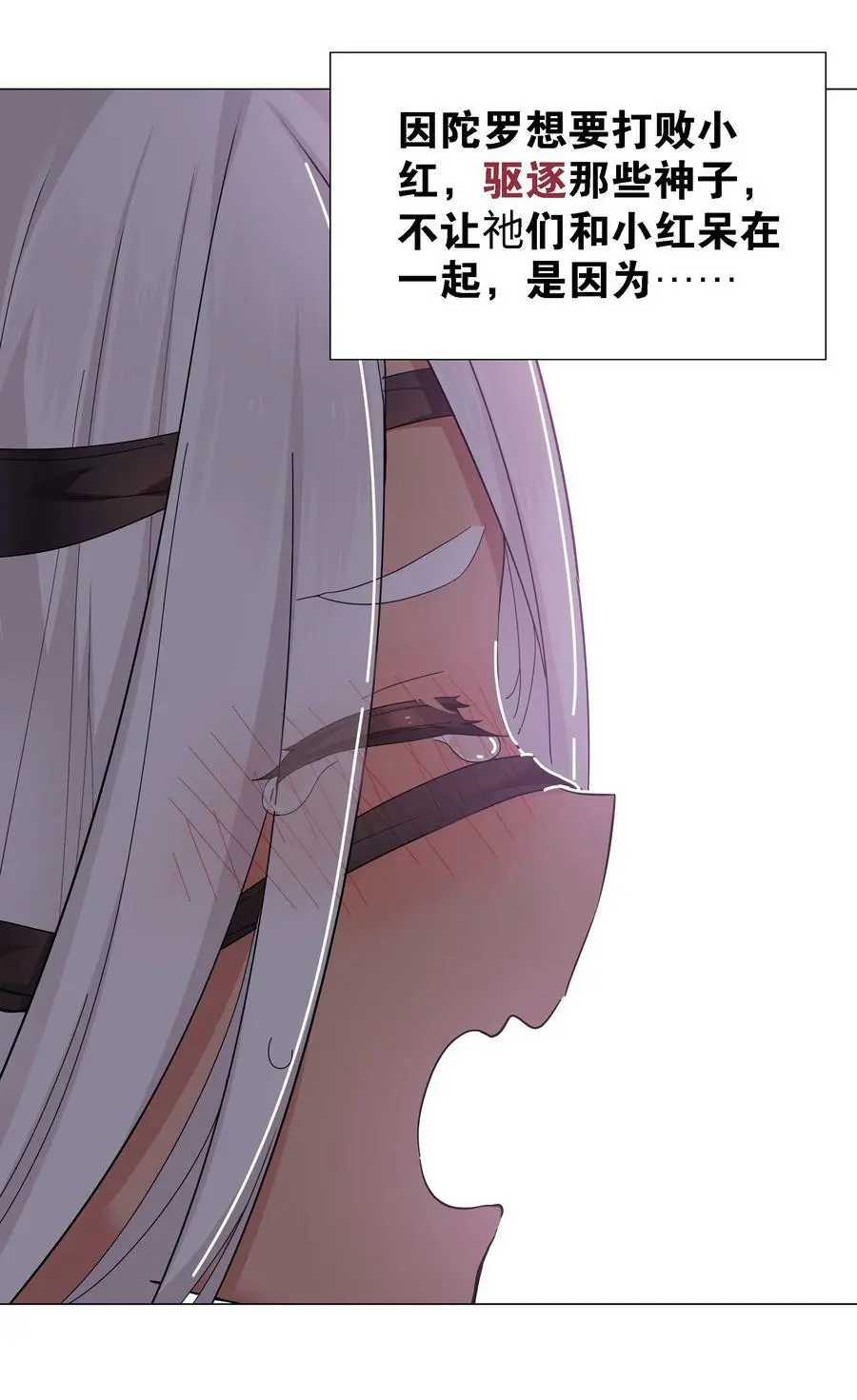 071 肉搏战 第99页