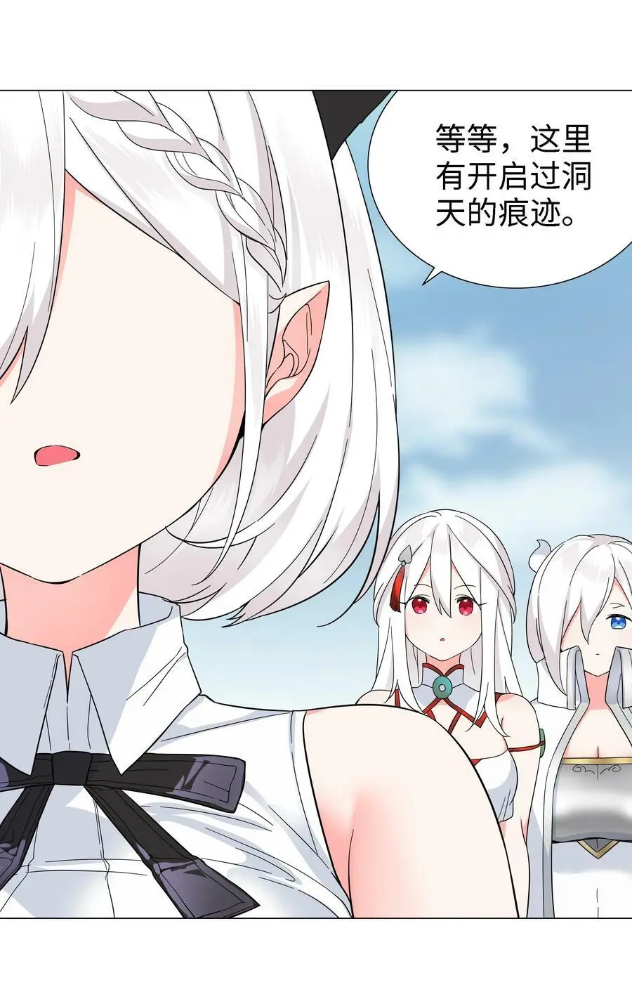 071 肉搏战 第103页
