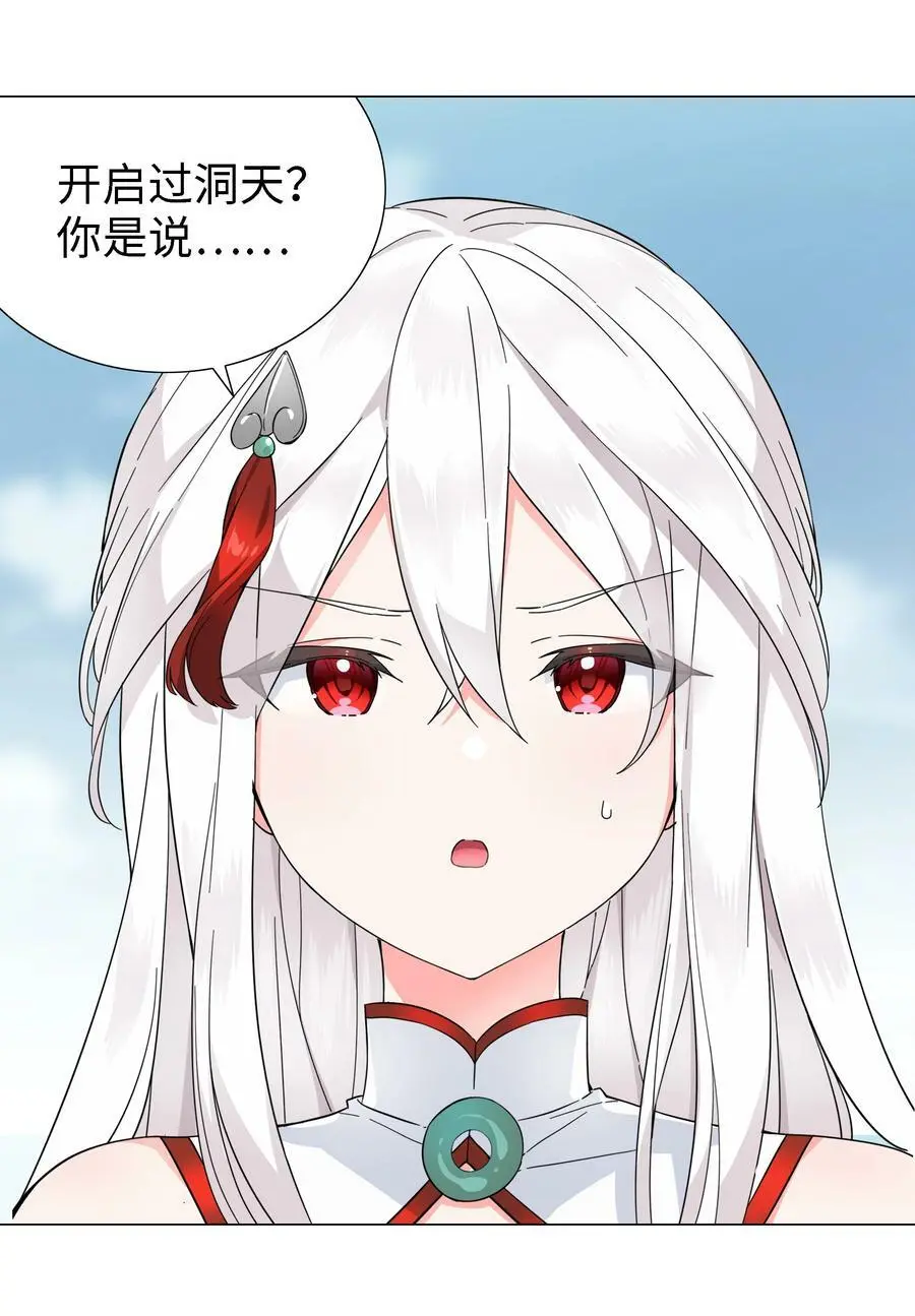 071 肉搏战 第104页