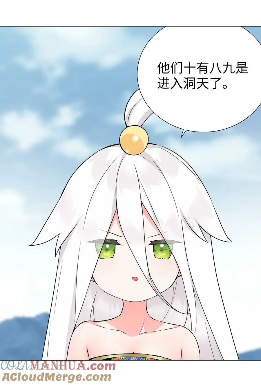 071 肉搏战 第105页