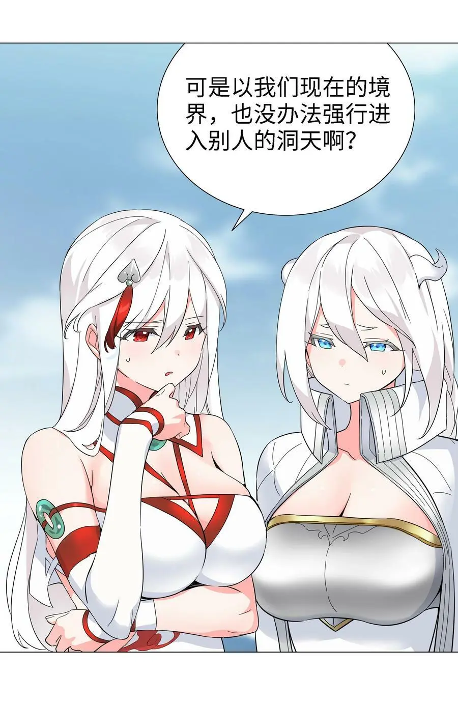 071 肉搏战 第106页