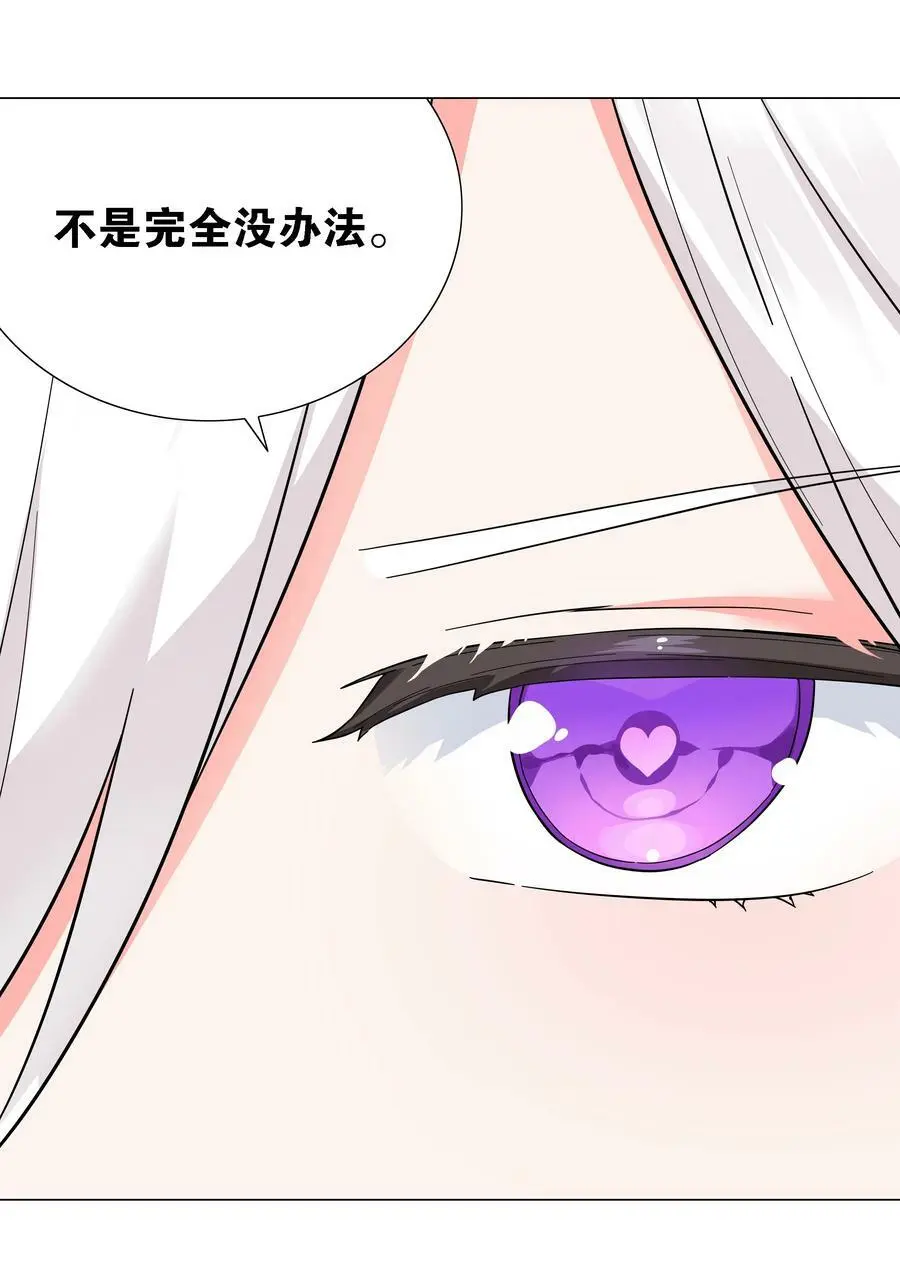 071 肉搏战 第107页