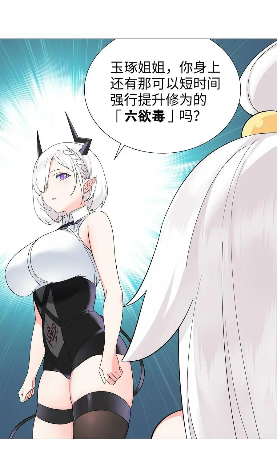071 肉搏战 第108页