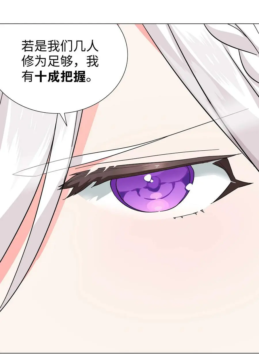 071 肉搏战 第115页