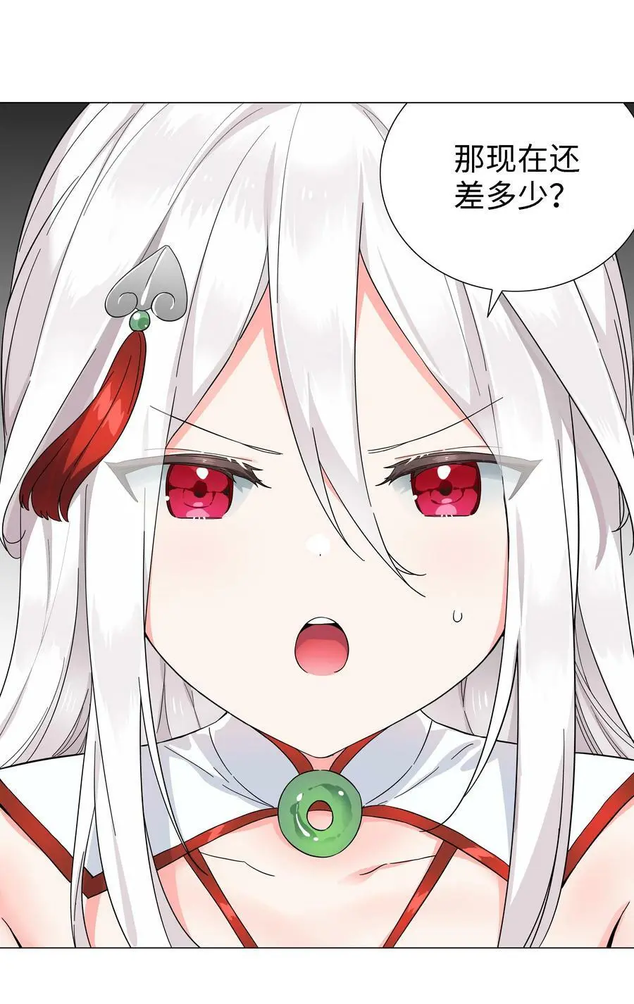 071 肉搏战 第116页