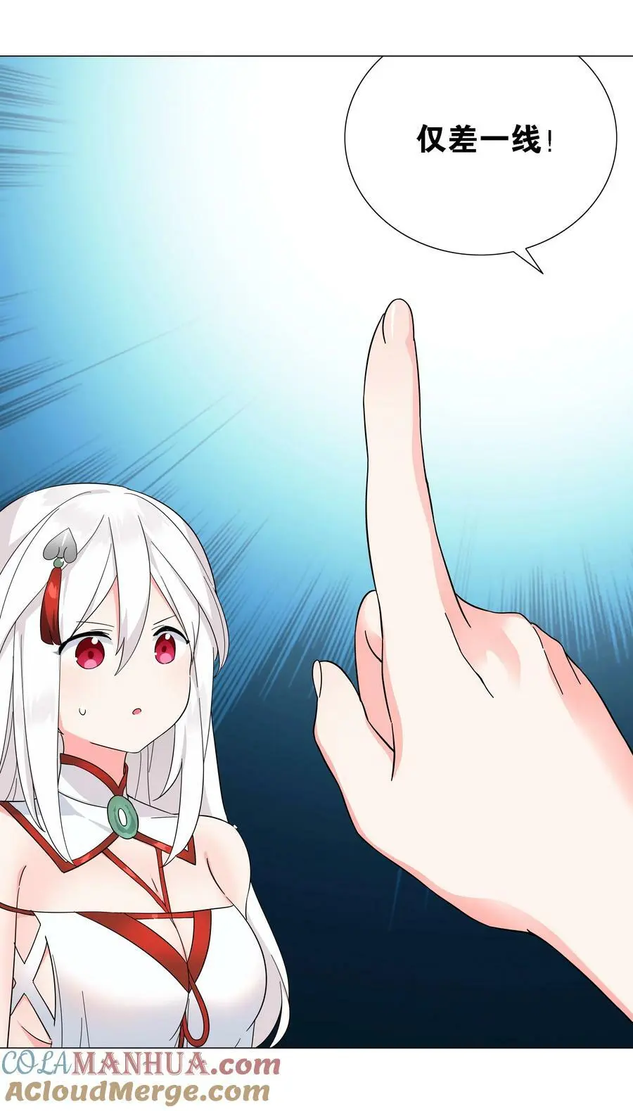 071 肉搏战 第117页