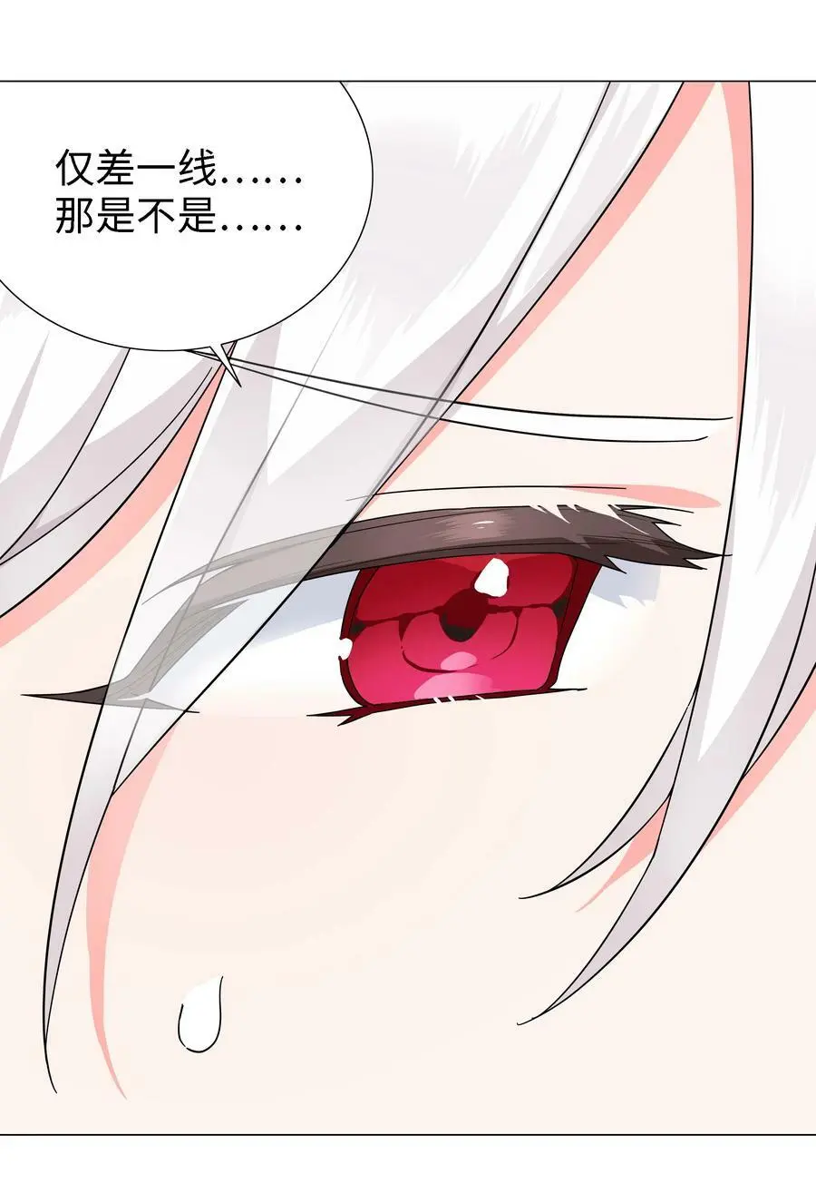 071 肉搏战 第118页