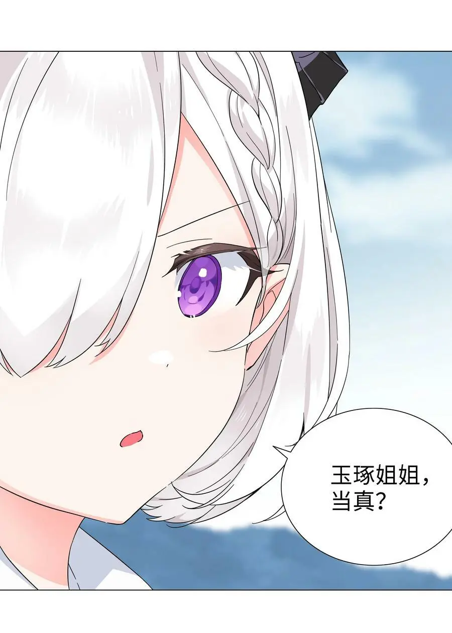 071 肉搏战 第120页