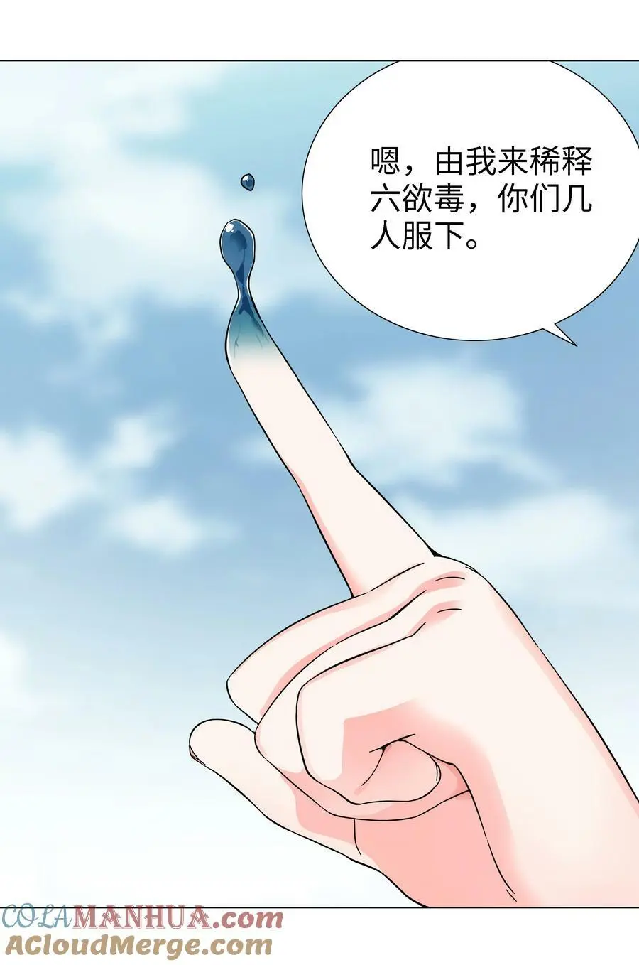 071 肉搏战 第121页