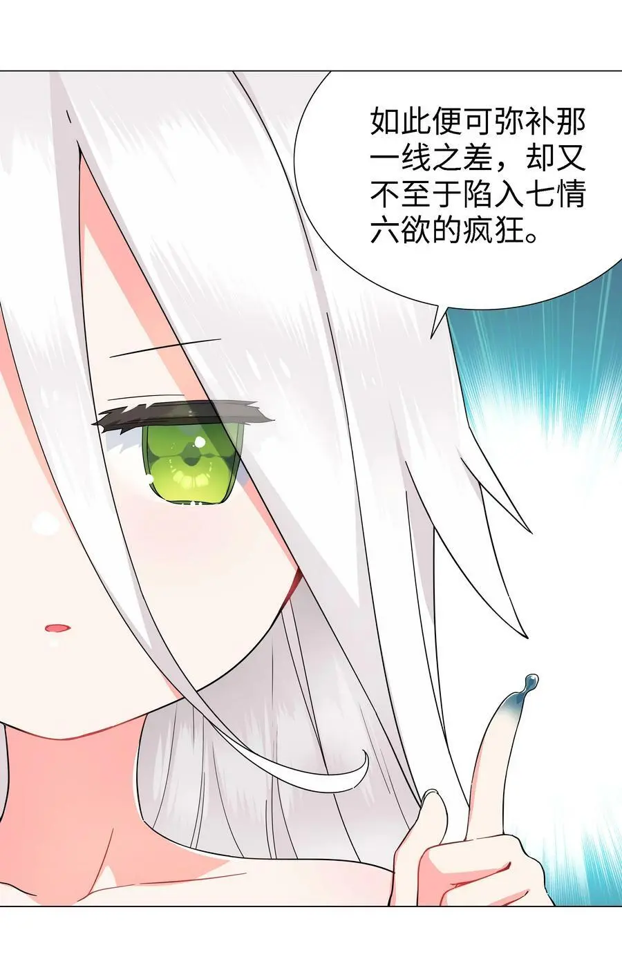 071 肉搏战 第122页