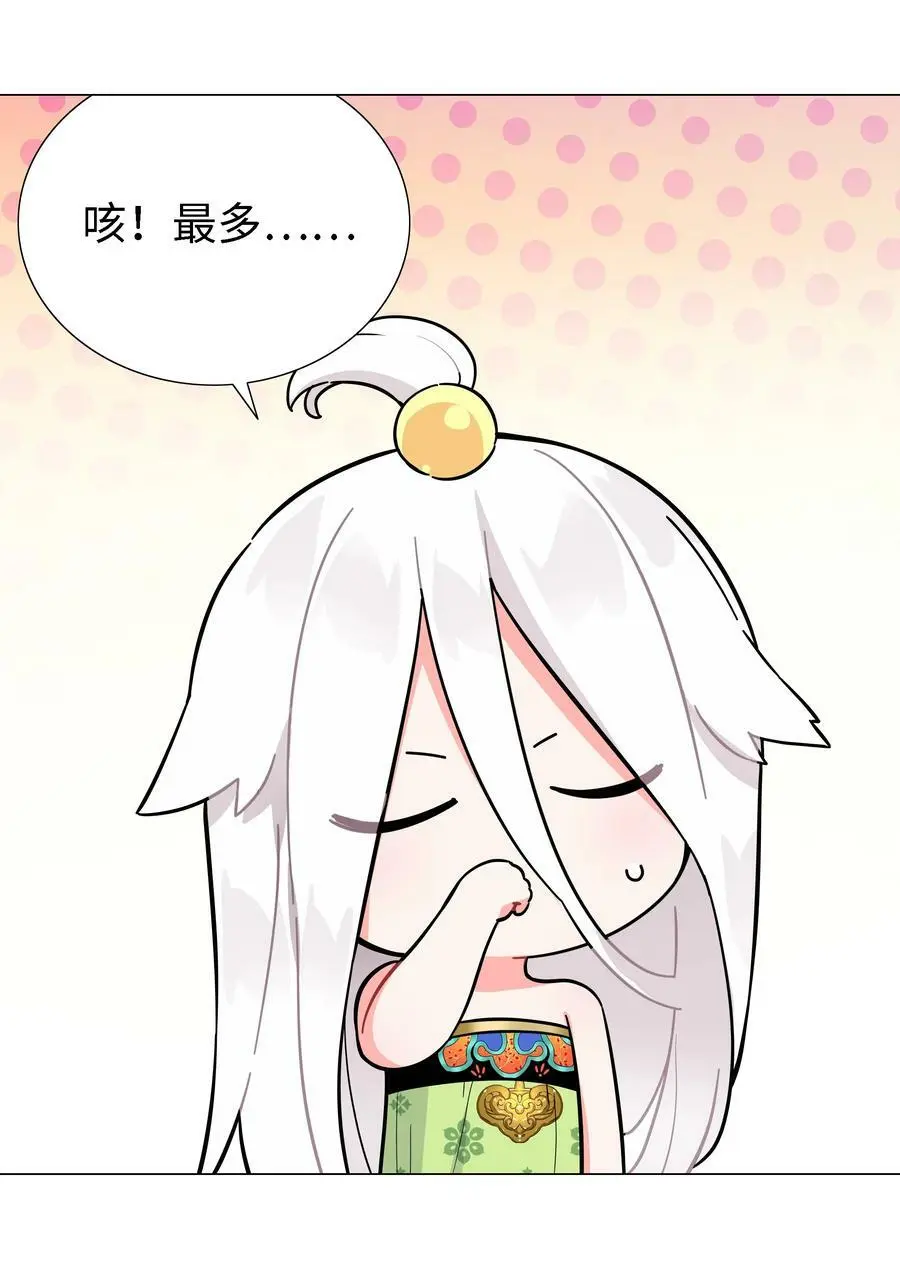 071 肉搏战 第124页