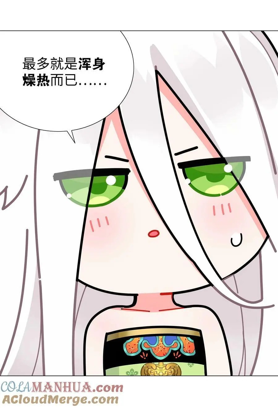 071 肉搏战 第125页