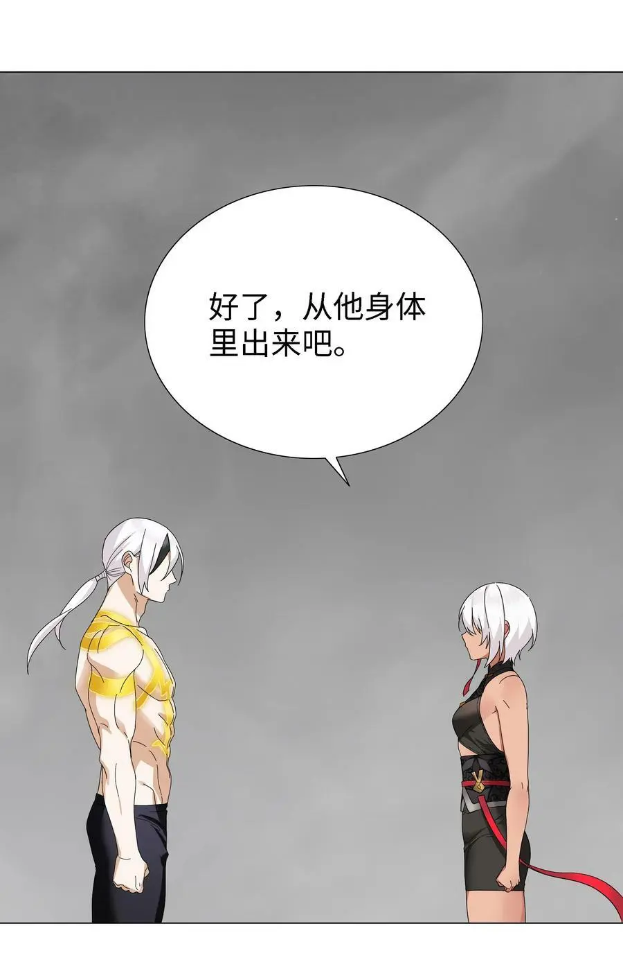 071 肉搏战 第130页
