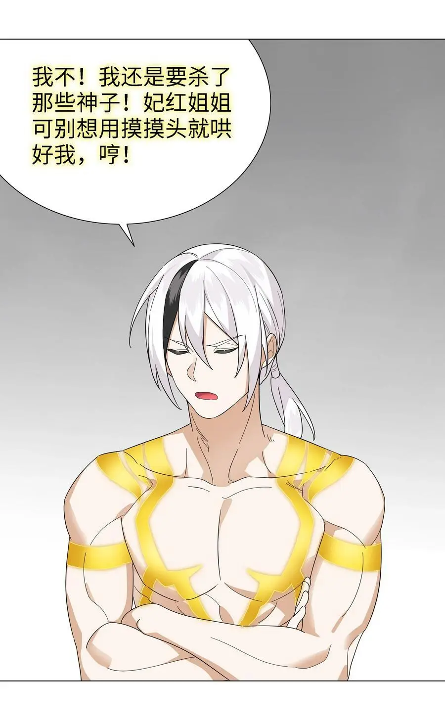 071 肉搏战 第131页