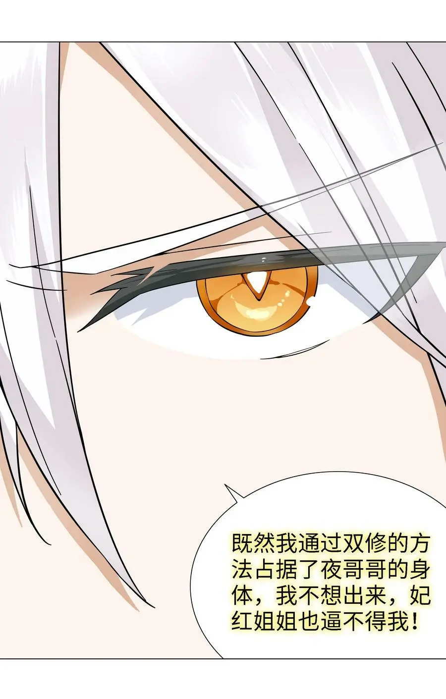 071 肉搏战 第134页