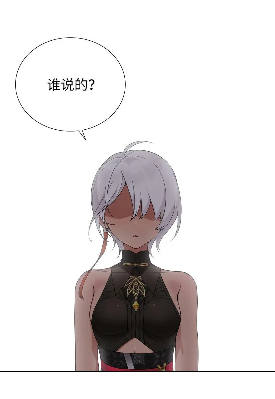 071 肉搏战 第135页