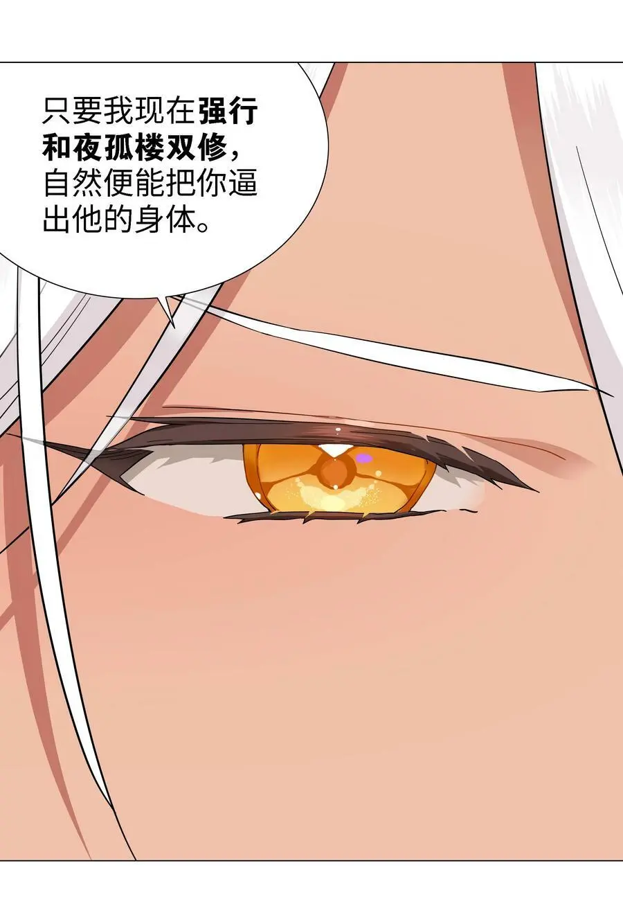 071 肉搏战 第136页