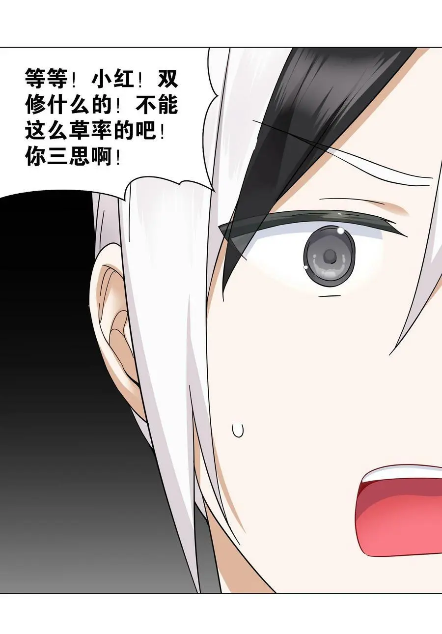 071 肉搏战 第138页