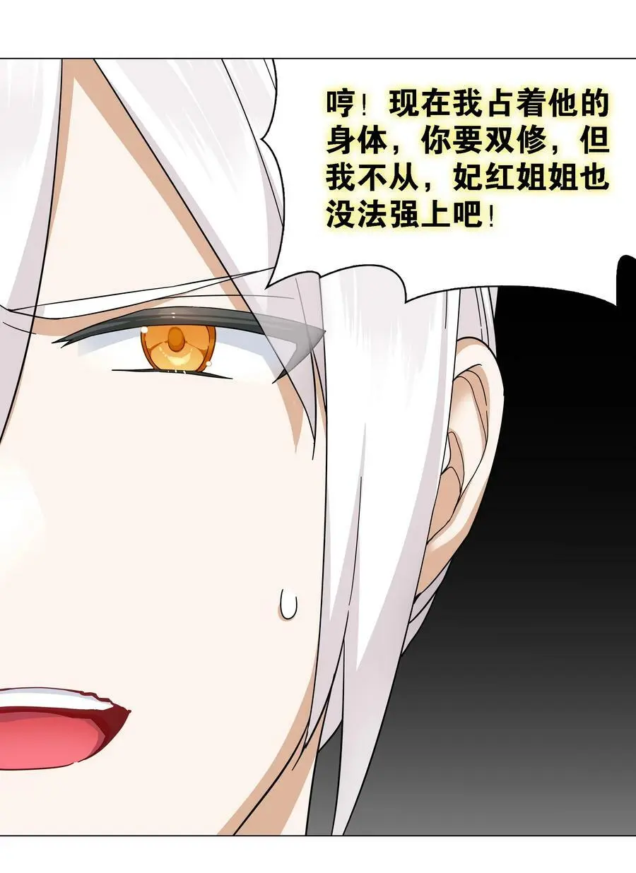 071 肉搏战 第139页