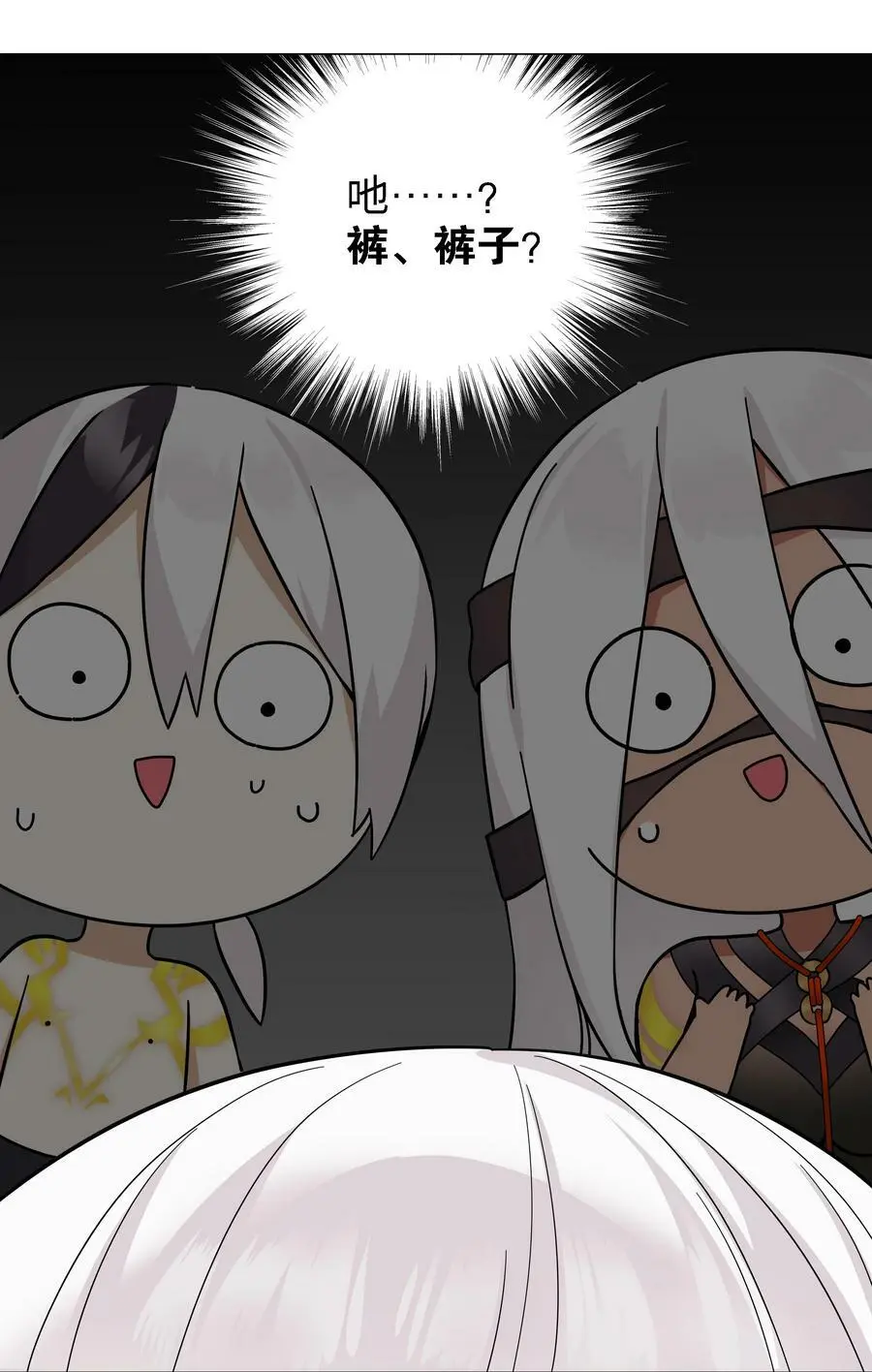 071 肉搏战 第142页