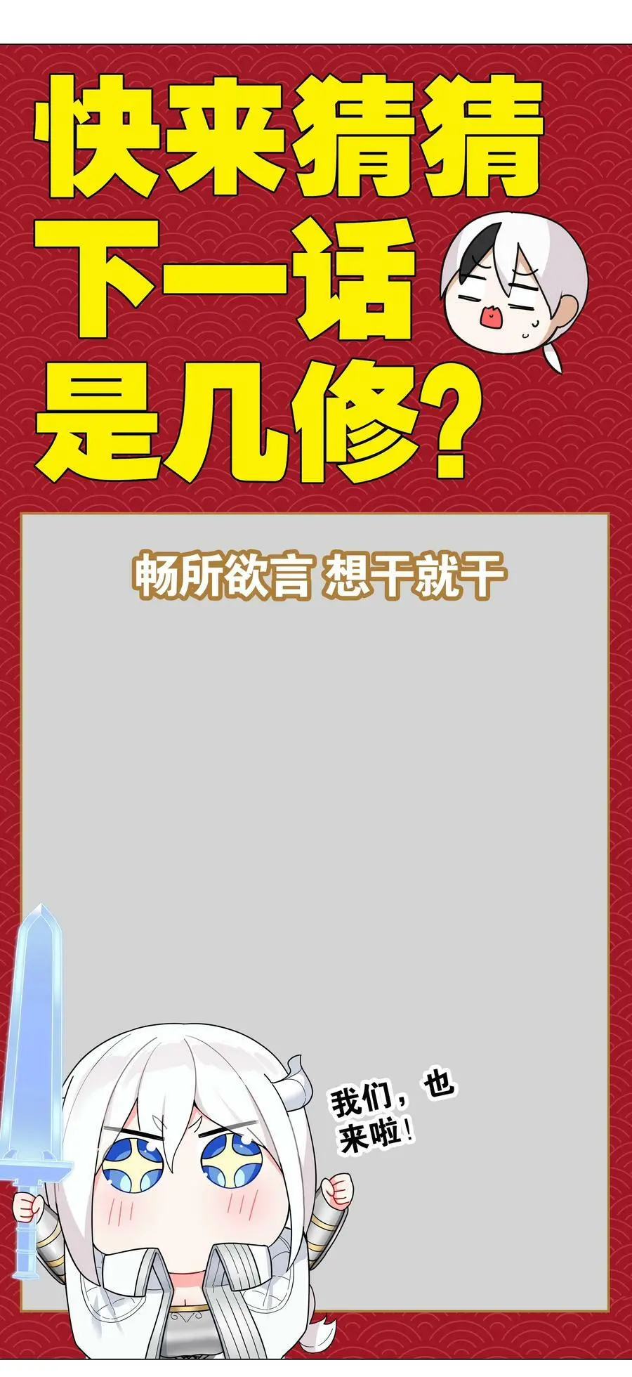 071 肉搏战 第156页