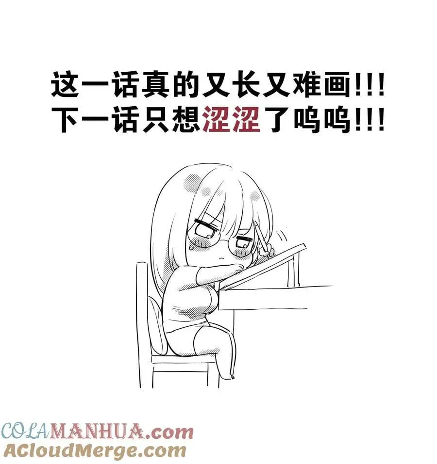 071 肉搏战 第157页
