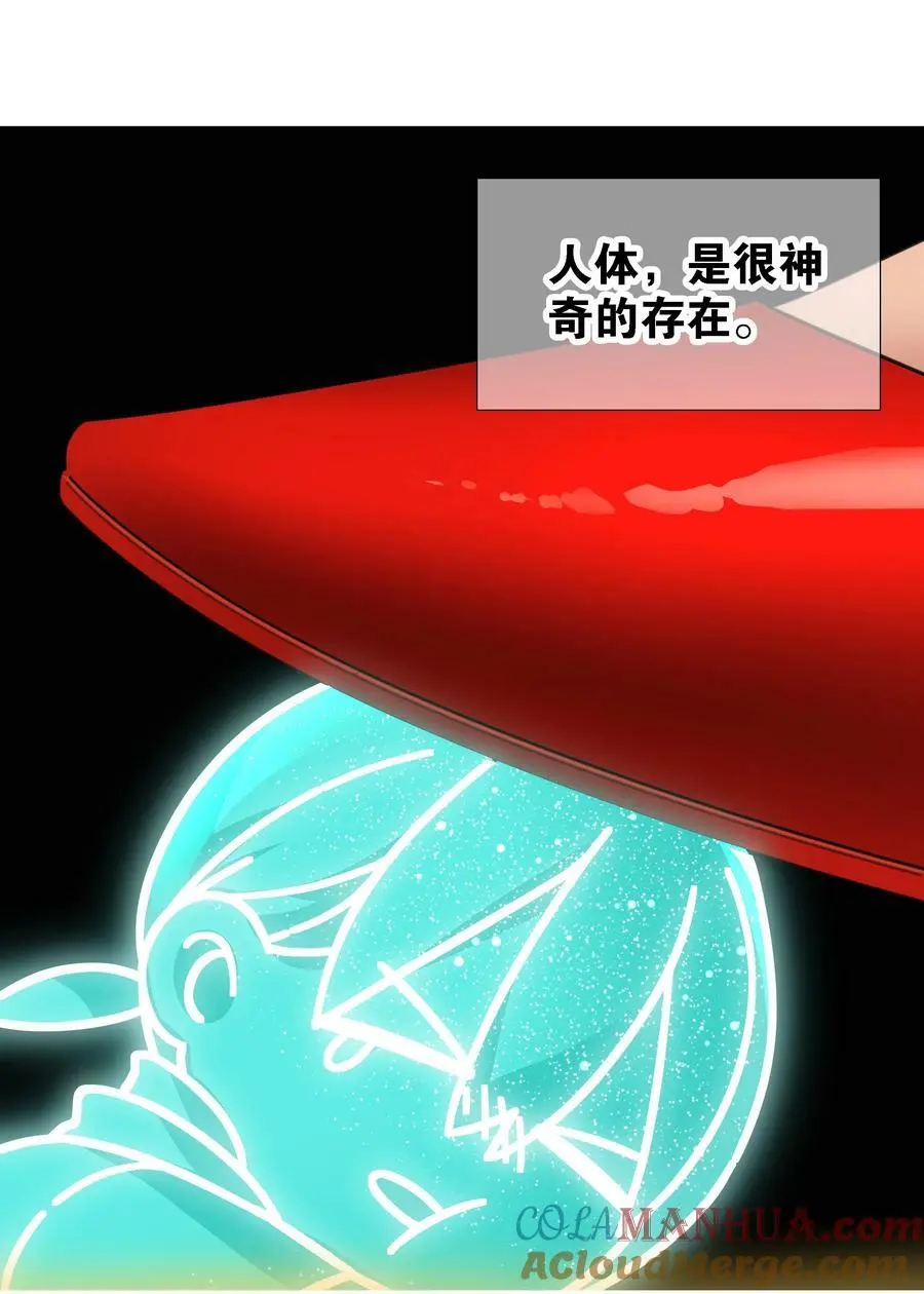 072 五人齐聚 第9页