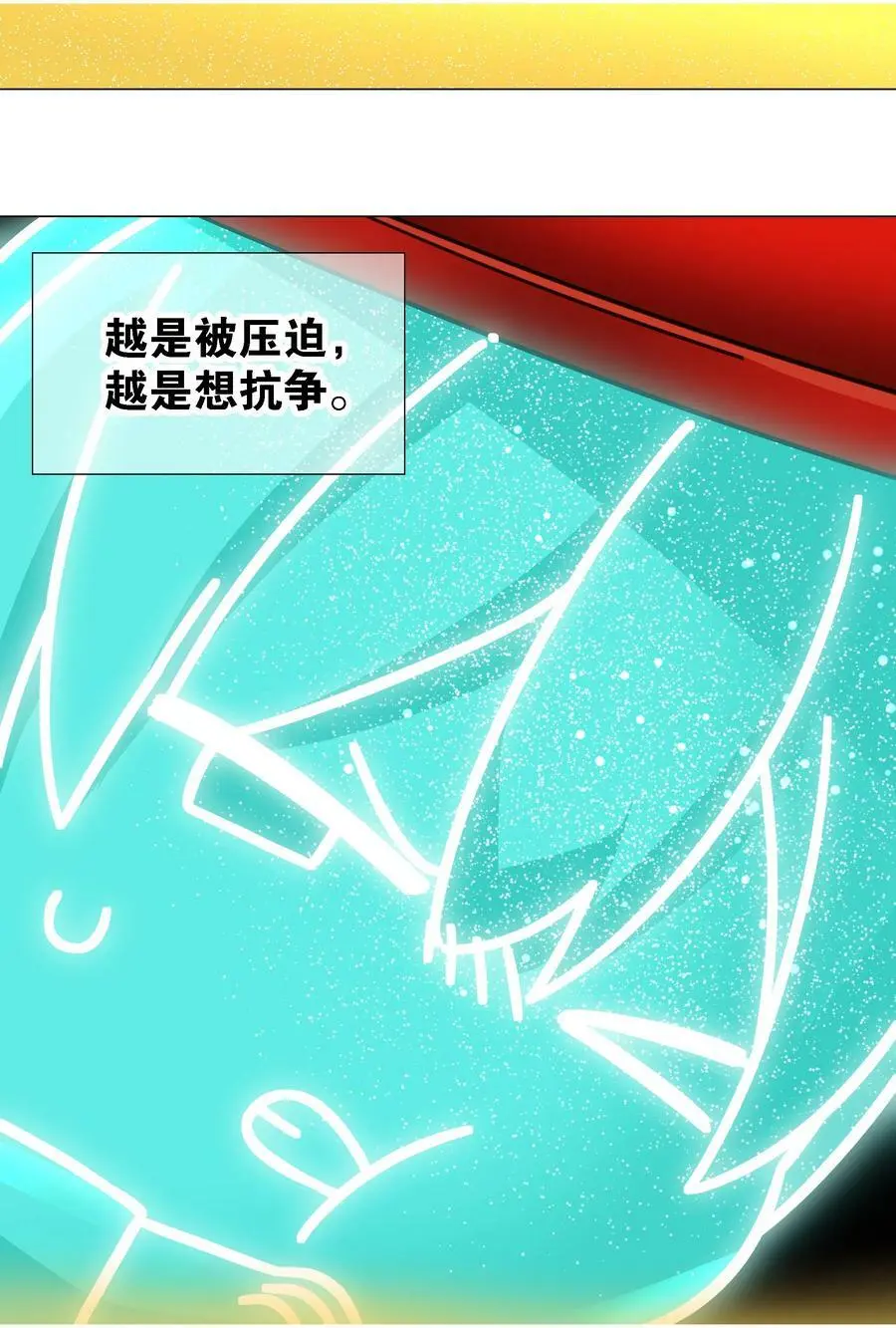 072 五人齐聚 第10页