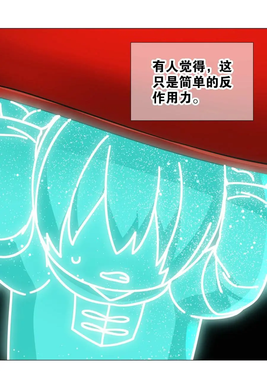 072 五人齐聚 第12页
