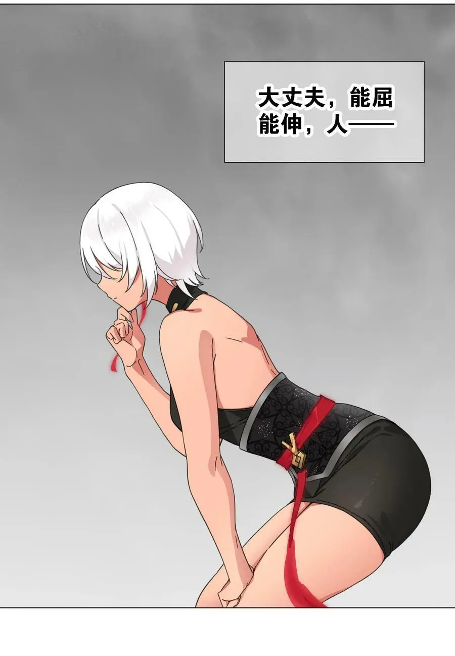 072 五人齐聚 第16页