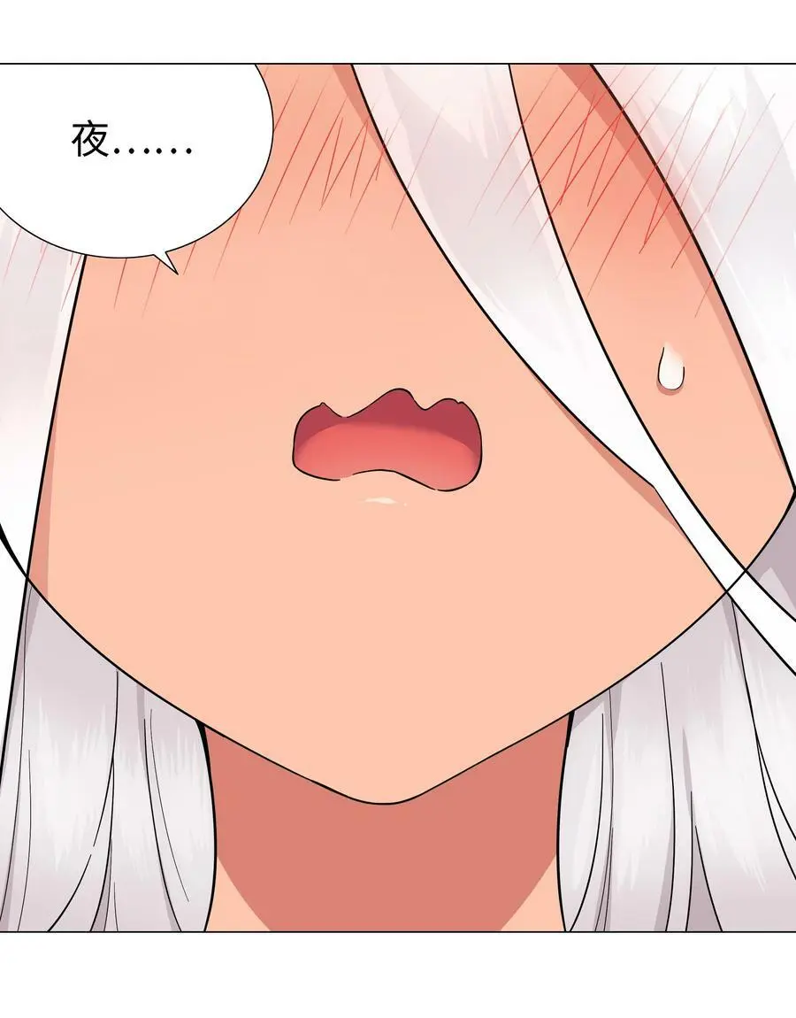 072 五人齐聚 第20页