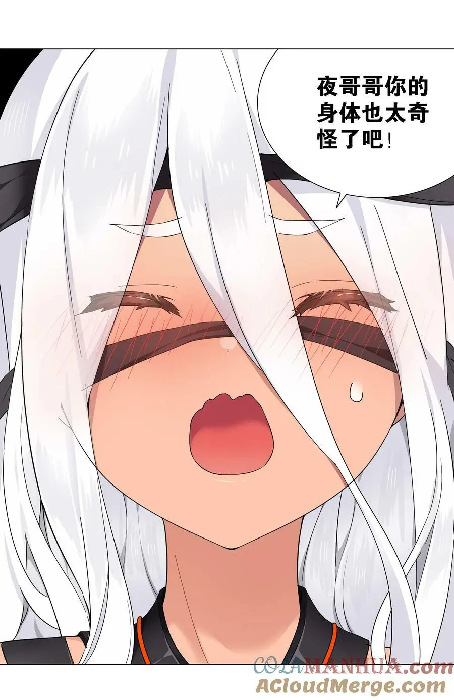 072 五人齐聚 第21页