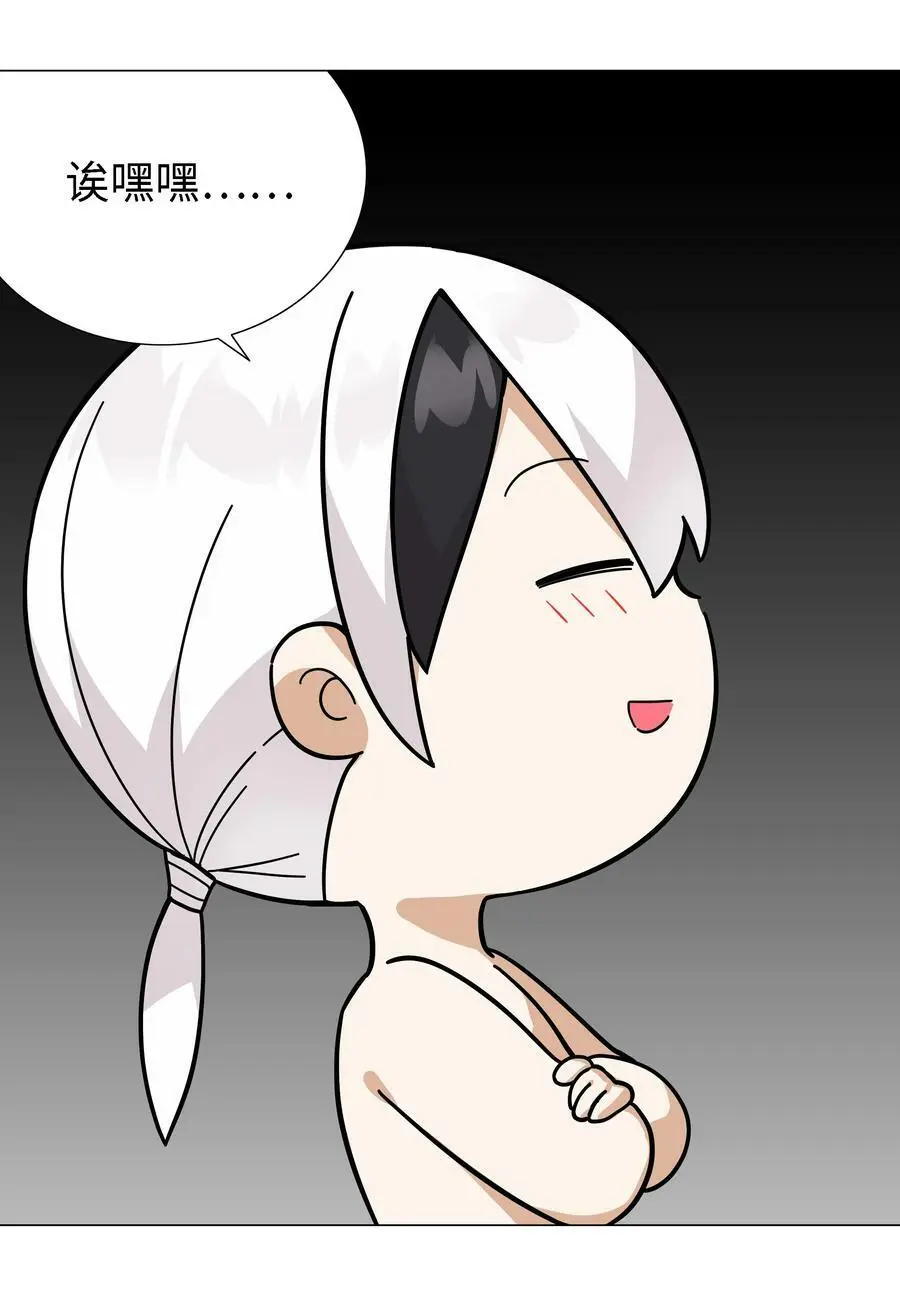 072 五人齐聚 第22页