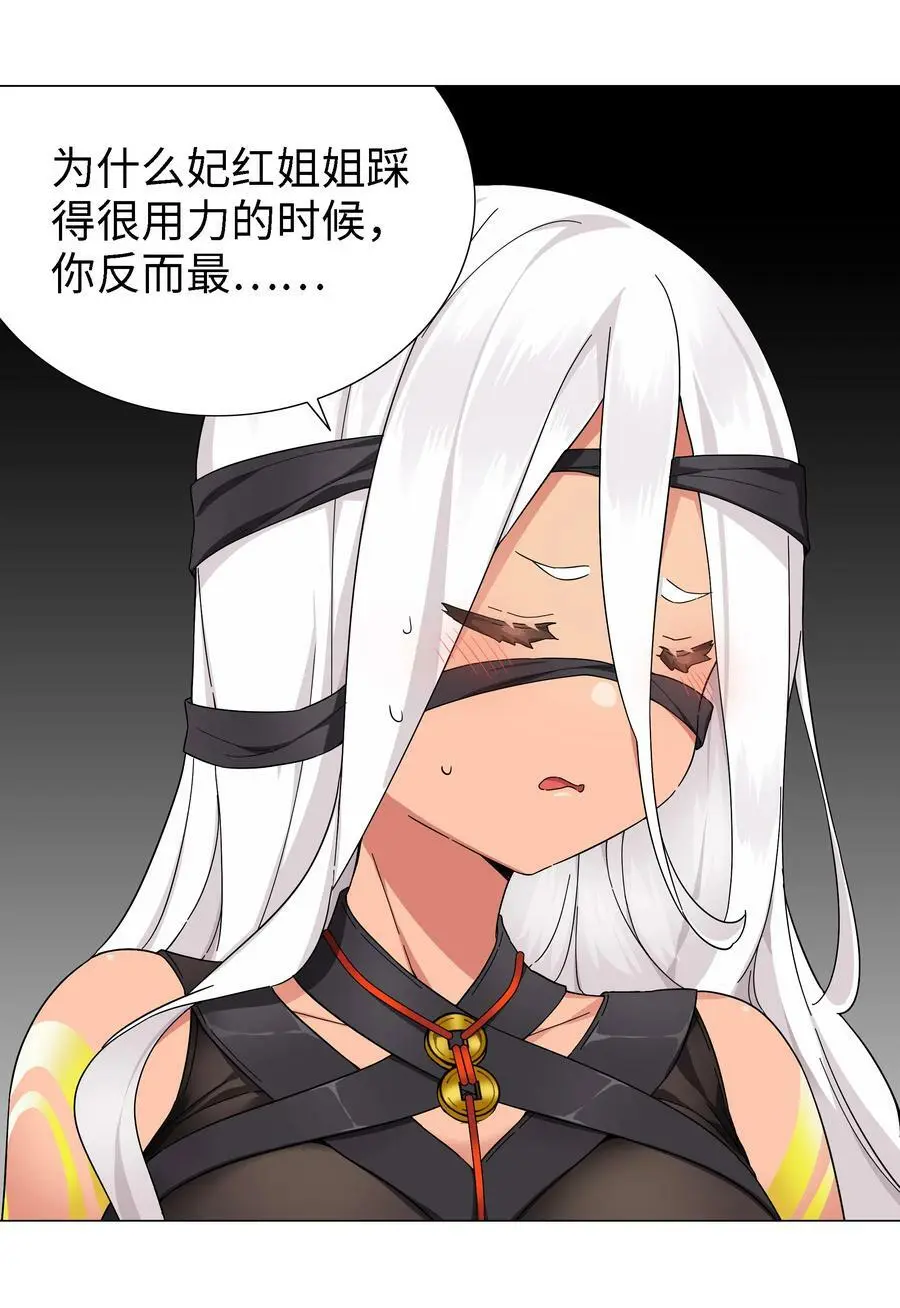 072 五人齐聚 第24页