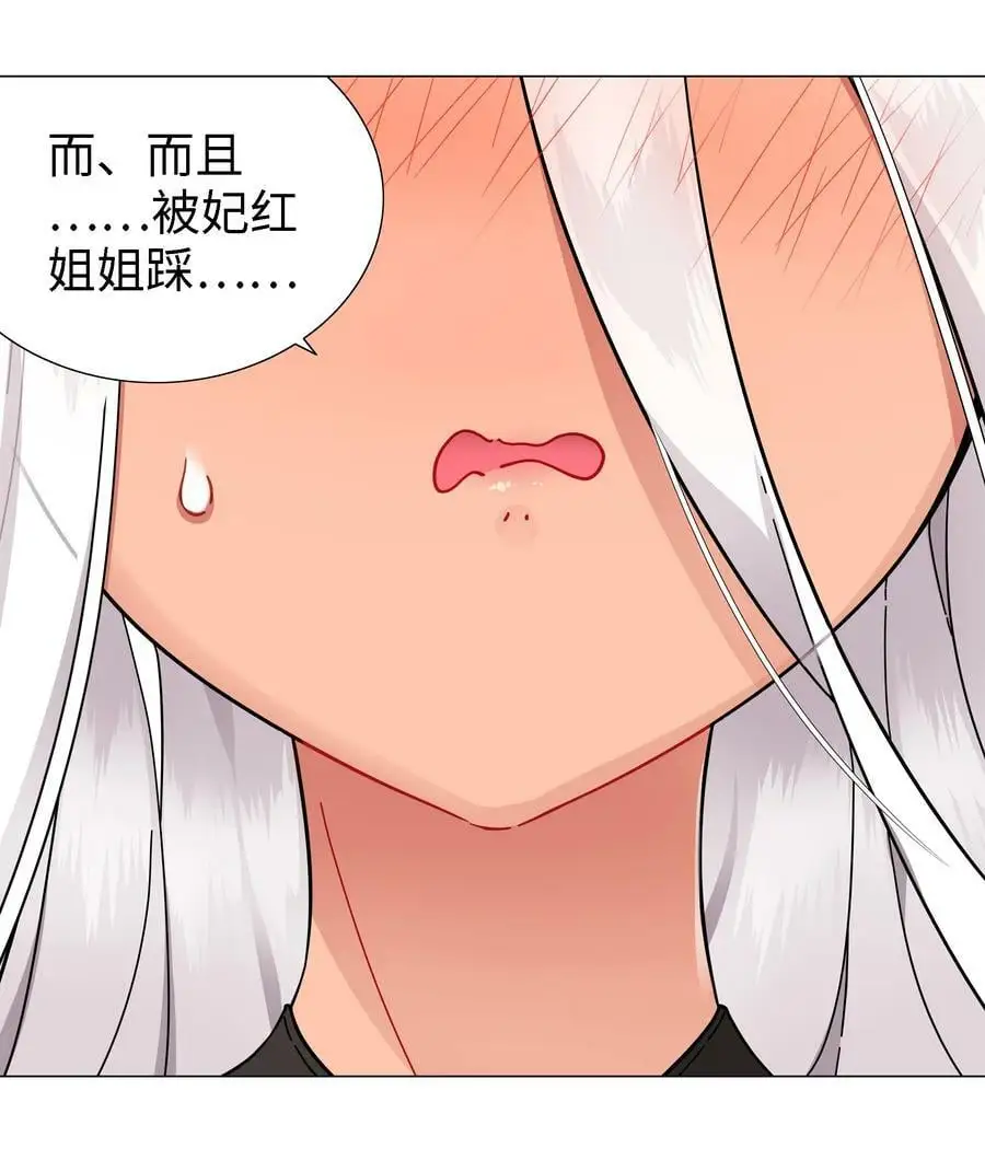 072 五人齐聚 第30页