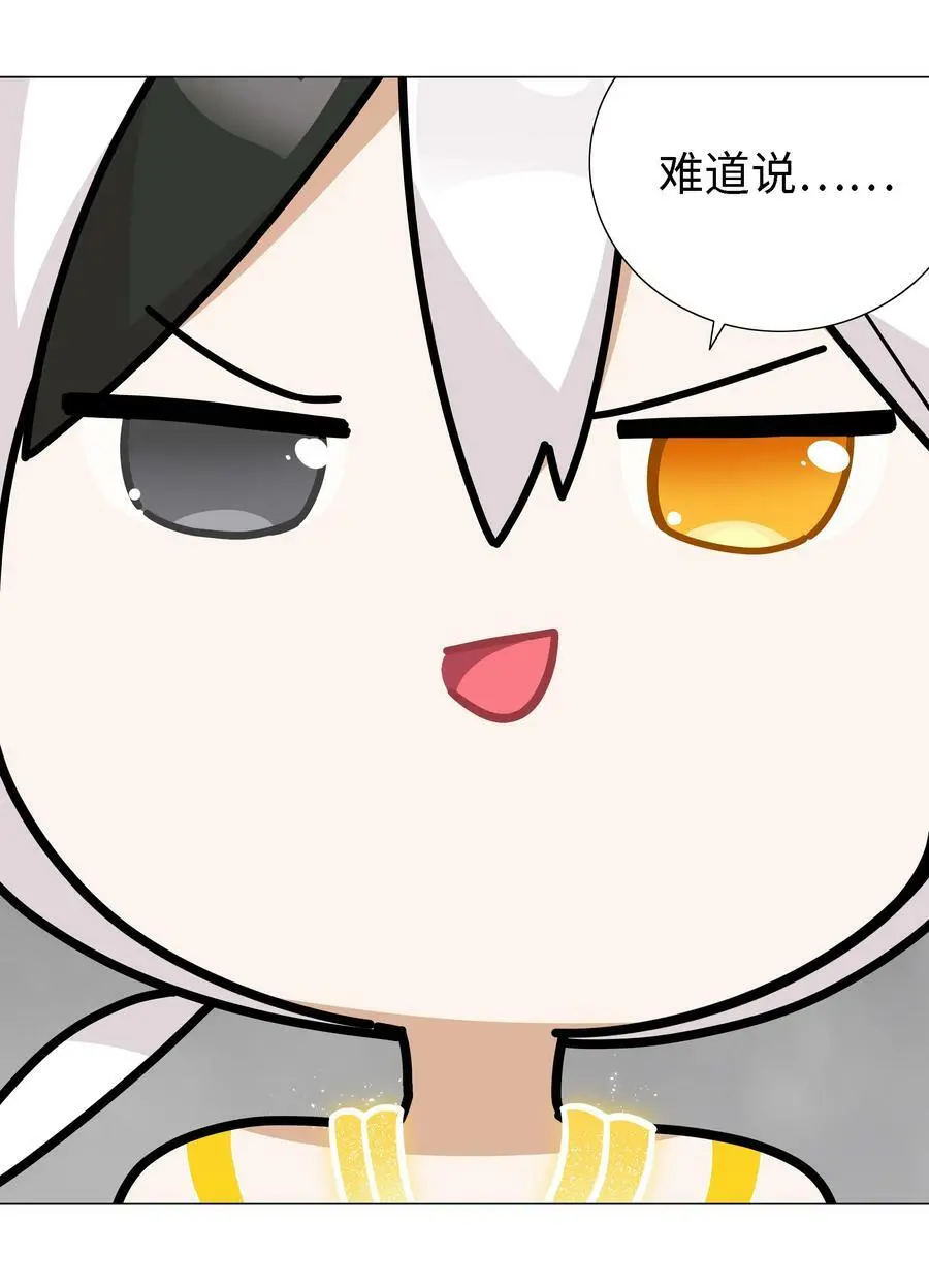 072 五人齐聚 第40页