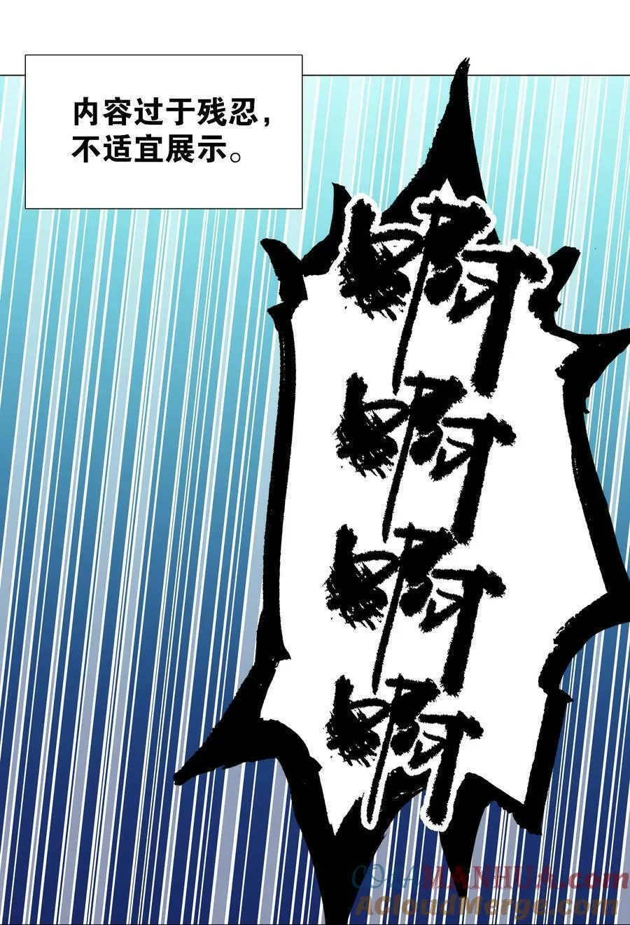 072 五人齐聚 第45页