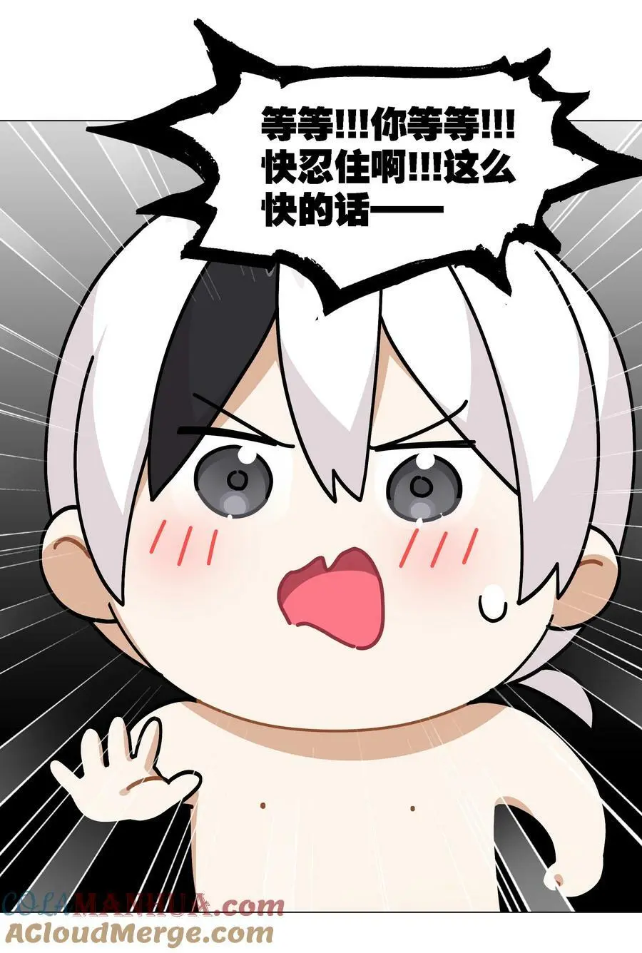 072 五人齐聚 第57页