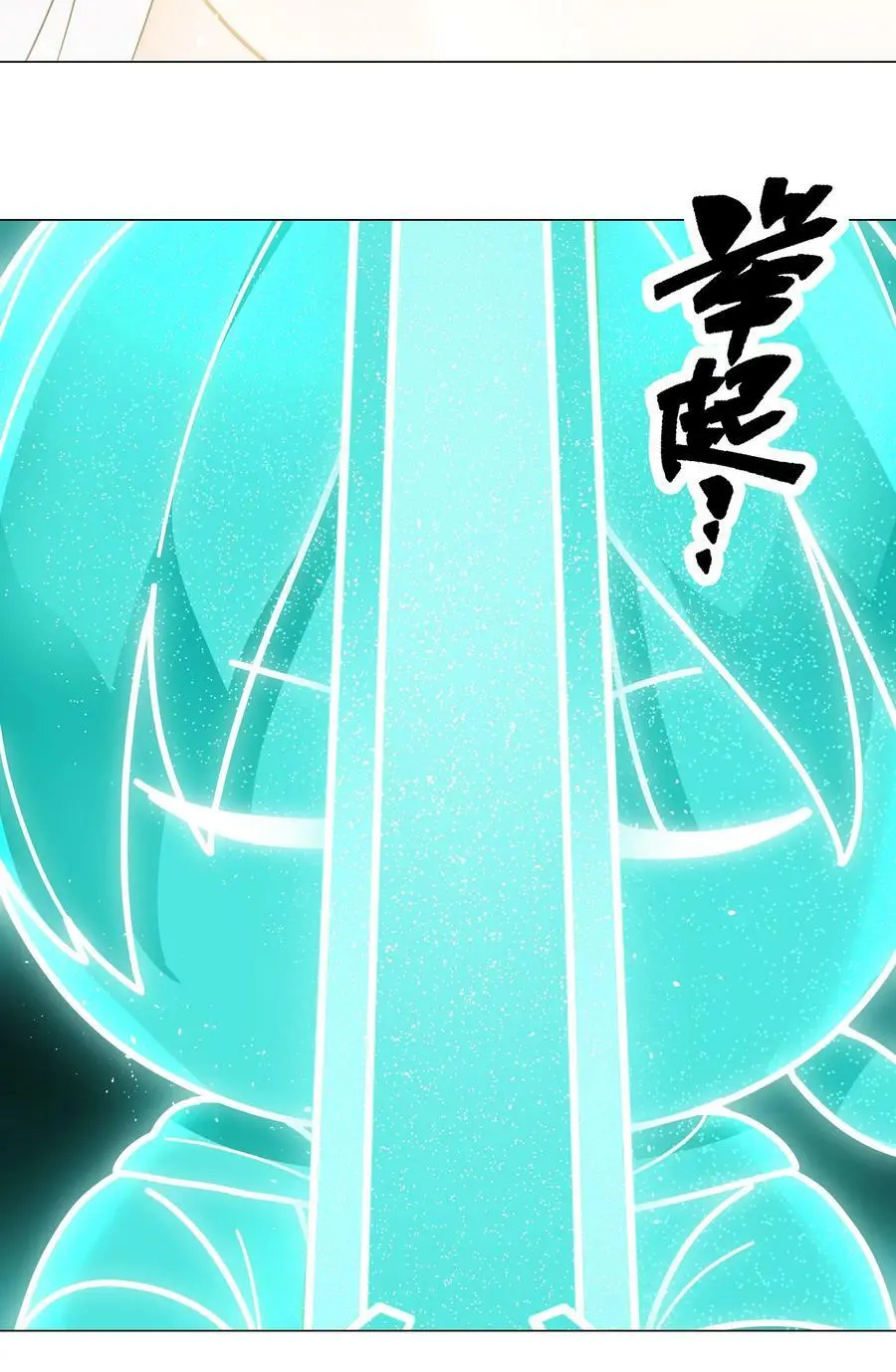 072 五人齐聚 第59页