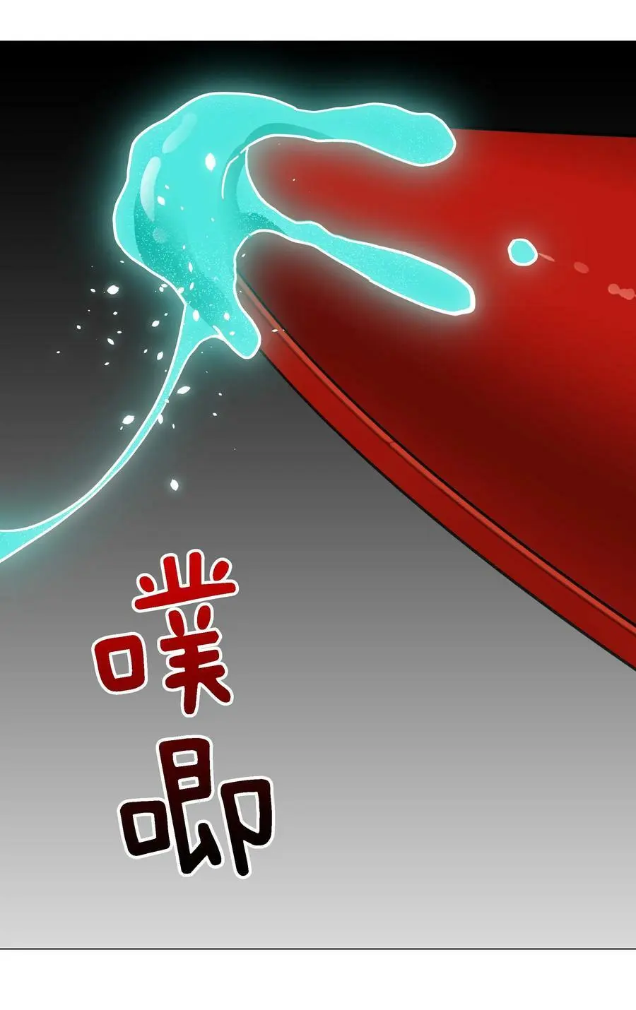 072 五人齐聚 第63页