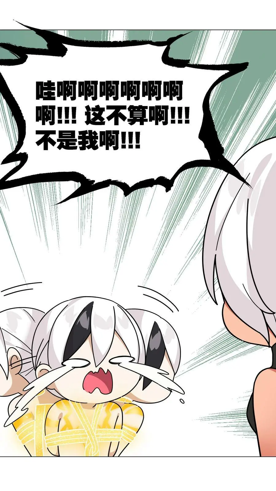 072 五人齐聚 第67页