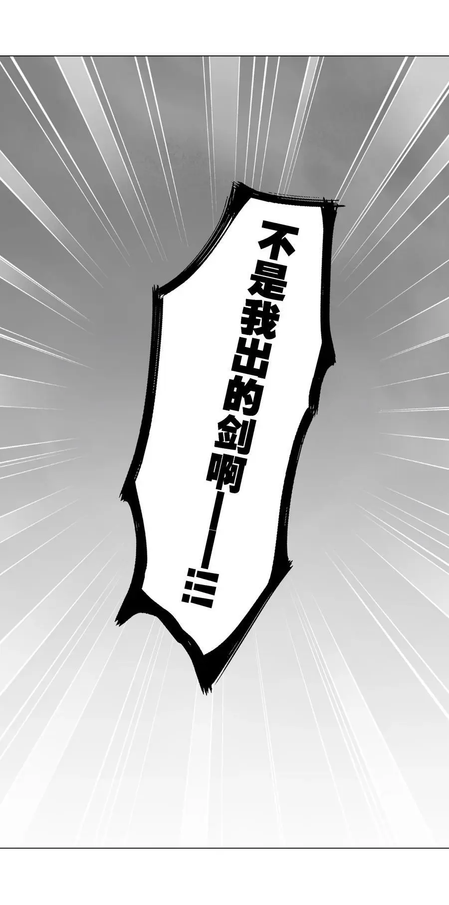 072 五人齐聚 第68页