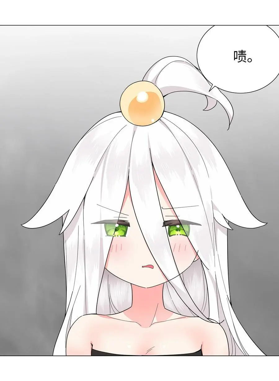 072 五人齐聚 第75页
