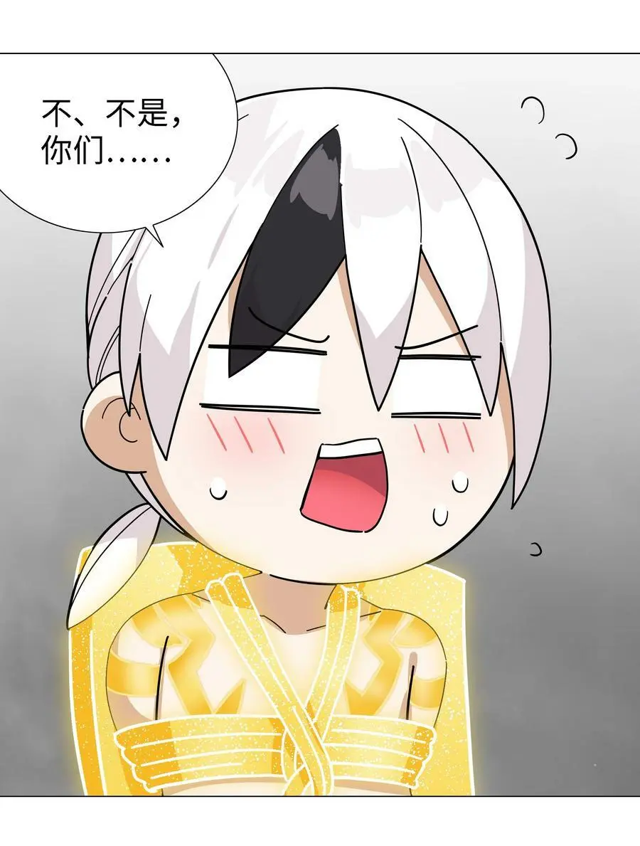 072 五人齐聚 第78页