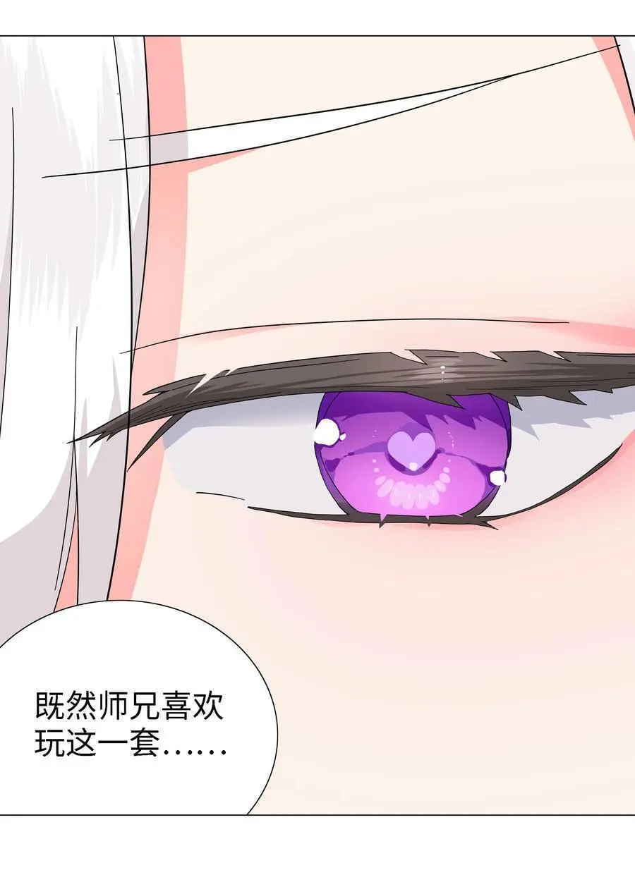 072 五人齐聚 第84页
