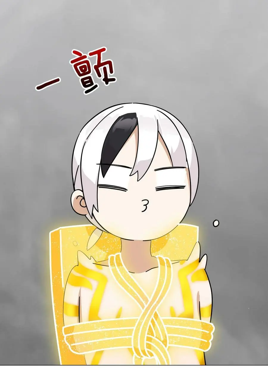 072 五人齐聚 第86页