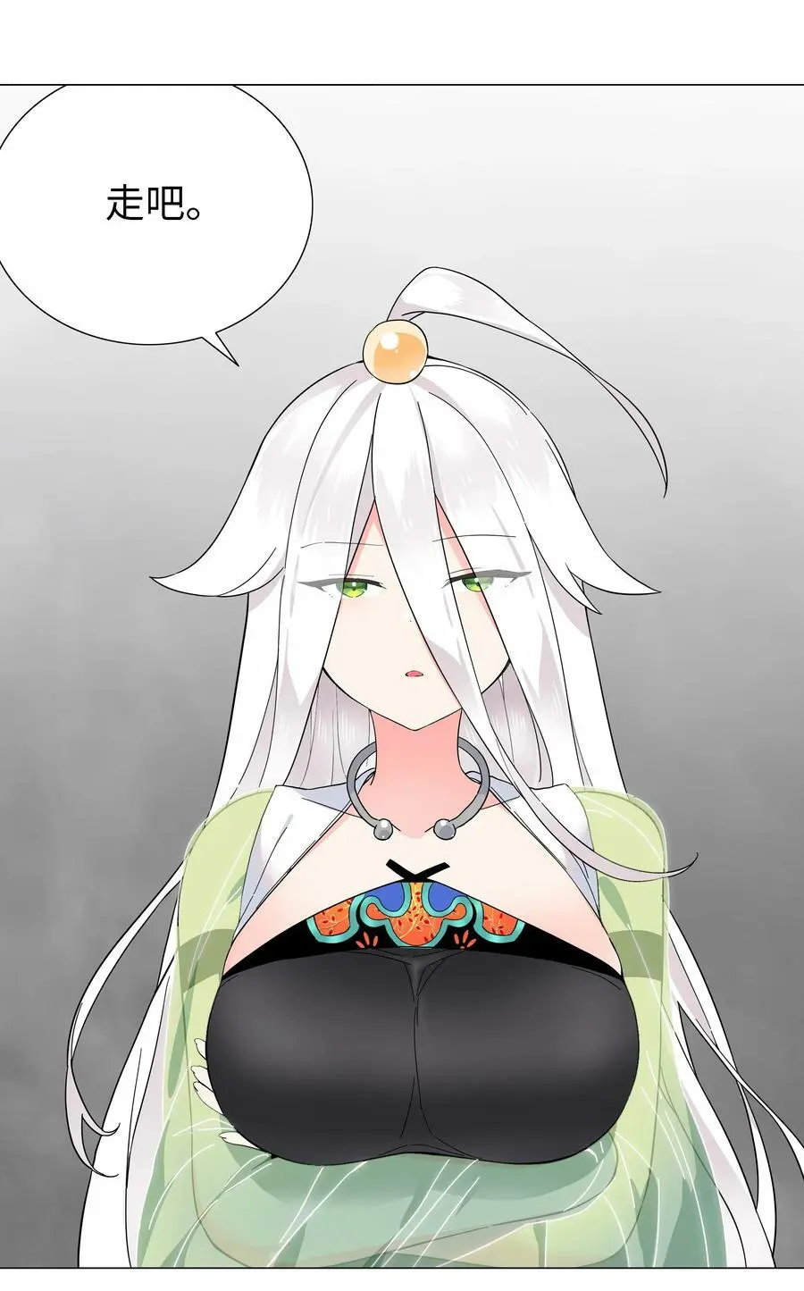 072 五人齐聚 第94页
