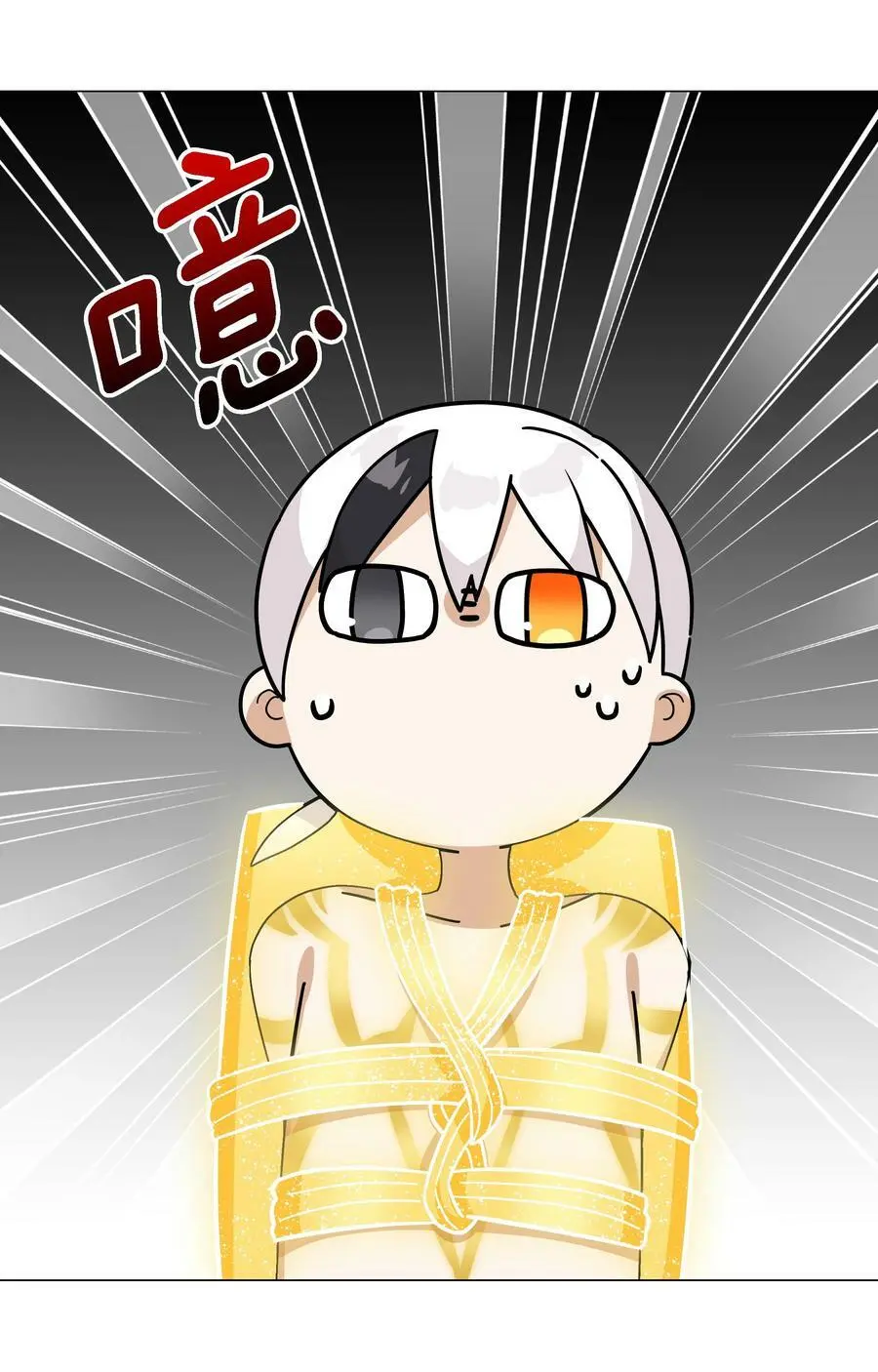 072 五人齐聚 第96页