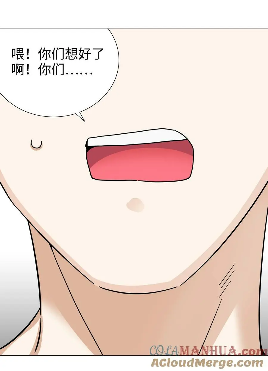 072 五人齐聚 第97页
